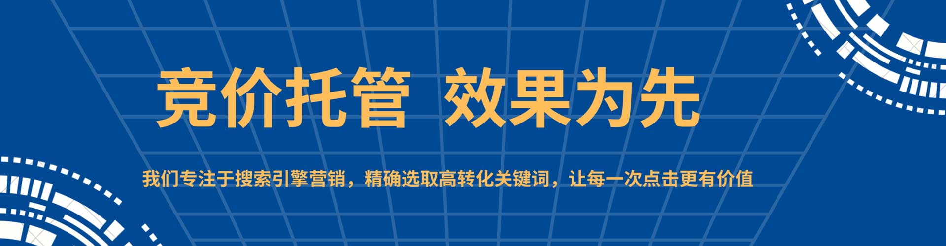 海南百度推广排名