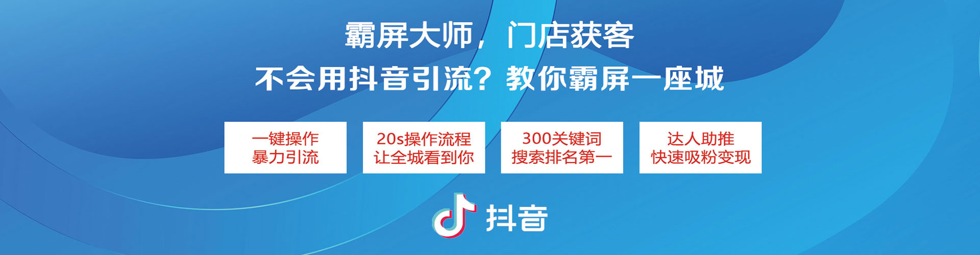 海南知乎信息流